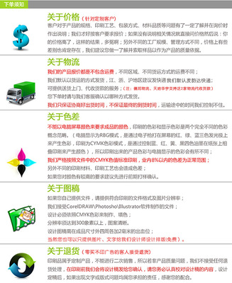 2017年保險(xiǎn)對(duì)聯(lián)大禮包 定制廣告廠家的創(chuàng)意圖畫