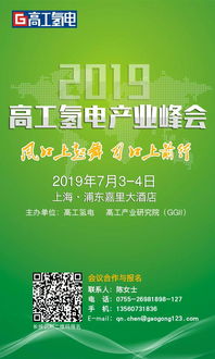 高工氫電峰會(huì)聚焦設(shè)備國(guó)產(chǎn)化，中鼎恒盛分享隔膜壓縮機(jī)技術(shù)引領(lǐng)發(fā)展